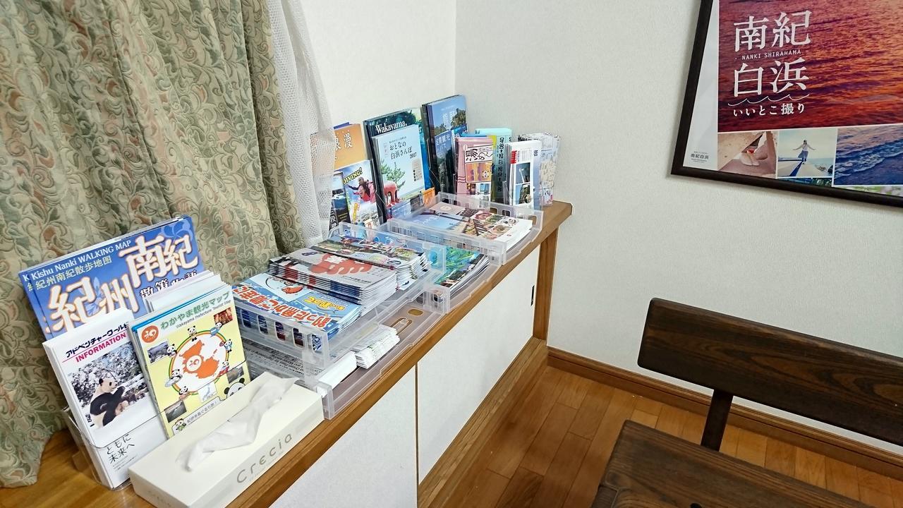 Hébergement de vacances 白浜オーシャンヴィラ *